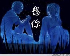 今夜，就讓我這樣靜靜的想你