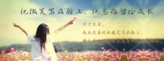 愛是一種感覺，相守是一種默契