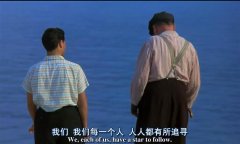 天堂電影院經(jīng)典臺(tái)詞