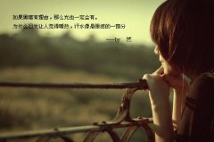 憂(yōu)傷自我現(xiàn)實(shí)的句子