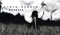 傷感的句子說(shuō)說(shuō)心情
