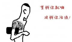 2015年最新現(xiàn)實句子
