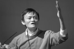 馬云經典語錄
