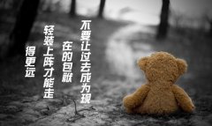 一句話經(jīng)典語錄勵志