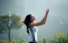 勵(lì)志的句子說說心情第五期
