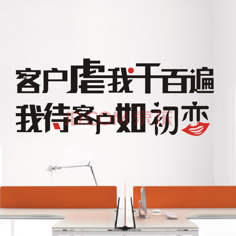 辦公室勵(lì)志標(biāo)語(yǔ)