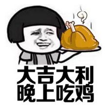 吃雞霸氣網(wǎng)名大全 絕地求生好聽(tīng)的名字