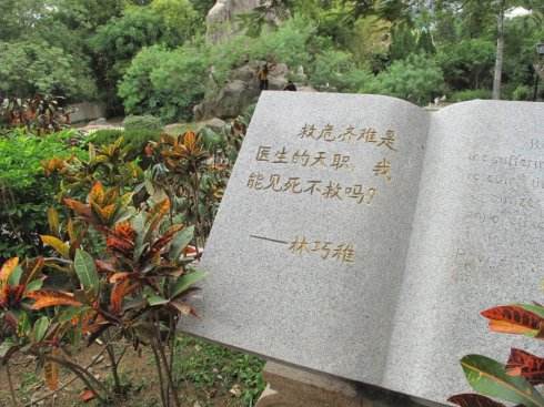 名人的座右銘 名人的座右銘