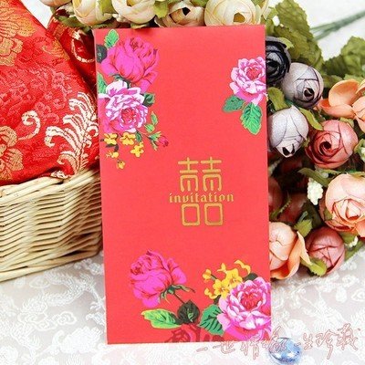 婚禮紅包祝福語(yǔ)