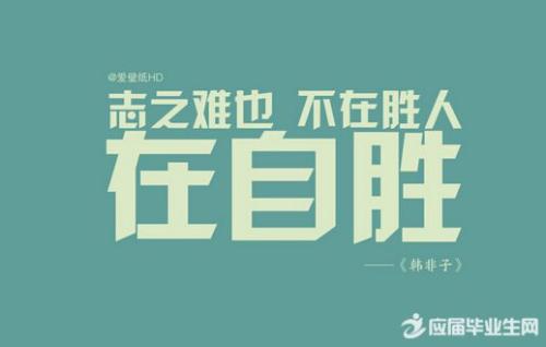 勵志的短句子說說心情