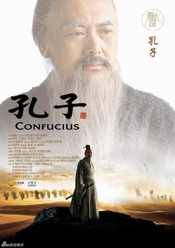 孔子關(guān)于教學的名言警句