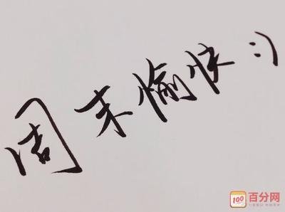 周末客戶溫馨問(wèn)候短信
