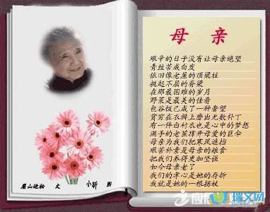 佛教感恩母親節(jié)的句子