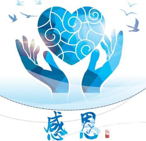 感恩愛(ài)國(guó)的句子大全