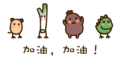鼓勵(lì)自己的句子