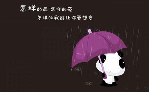 心碎離別的句子