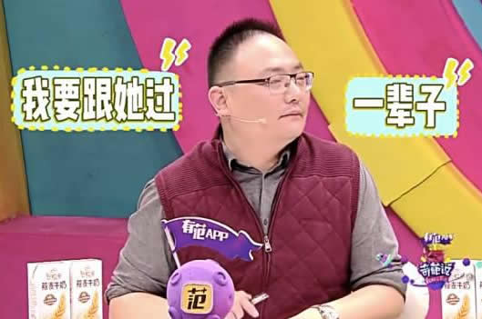 奇葩說羅振宇經(jīng)典語錄、金句