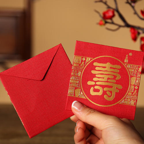 給過生日的人發(fā)紅包的句子