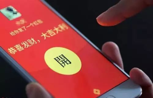 夸群主讓他發(fā)紅包的句子 夸群主讓他發(fā)紅包的句子