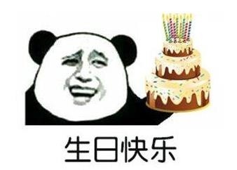 回復(fù)祝我生日發(fā)紅包的句子