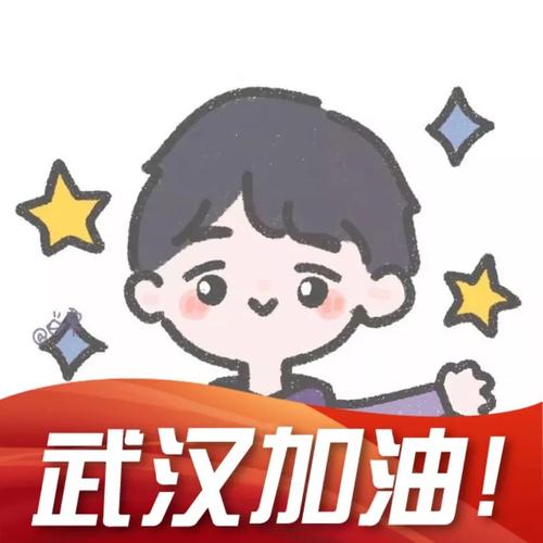 開心加油勵(lì)志的句子說(shuō)說(shuō)心情說(shuō)說(shuō) 開心加油勵(lì)志的句子說(shuō)說(shuō)心情說(shuō)說(shuō)