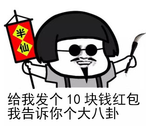 套路領(lǐng)導(dǎo)發(fā)紅包的句子