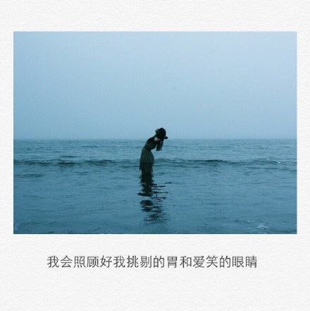 失戀后想一個人心痛的句子