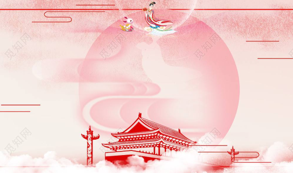 中秋國慶雙節(jié)朋友圈文案句子