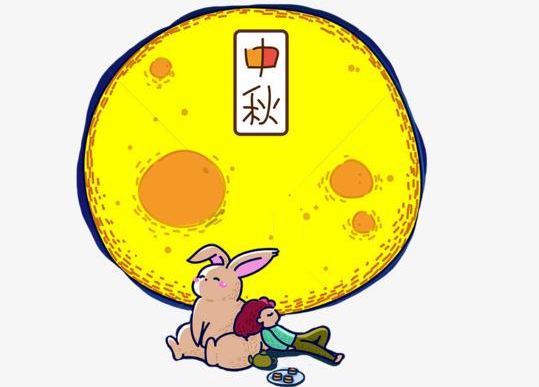 中秋祝福語送長輩