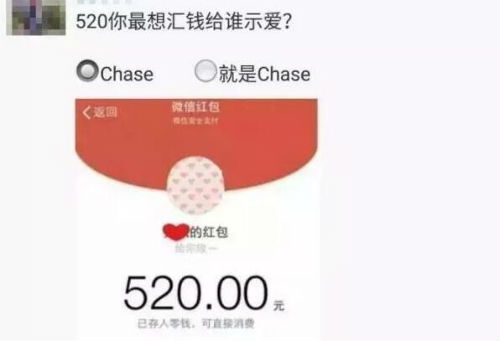 炫耀老公發(fā)紅包的句子