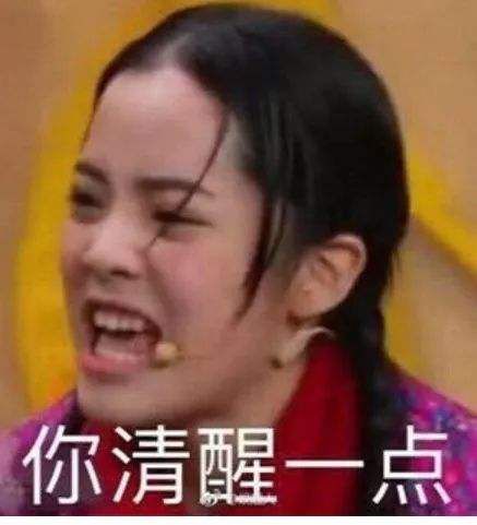 能罵醒自己的句子 諷刺犀利 送給不清醒的自己！