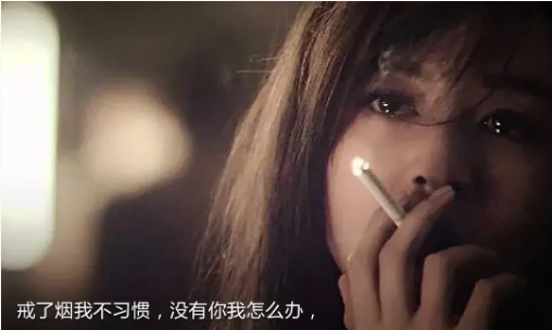 適合抽煙時候發(fā)的朋友圈文案句子 適合抽煙時候發(fā)的朋友圈文案句子