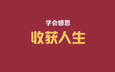 治愈內(nèi)心勵志的句子