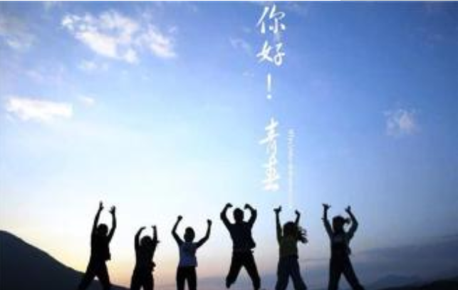 不負(fù)青春的唯美句子