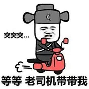 2021網(wǎng)絡(luò)語言流行語搞笑