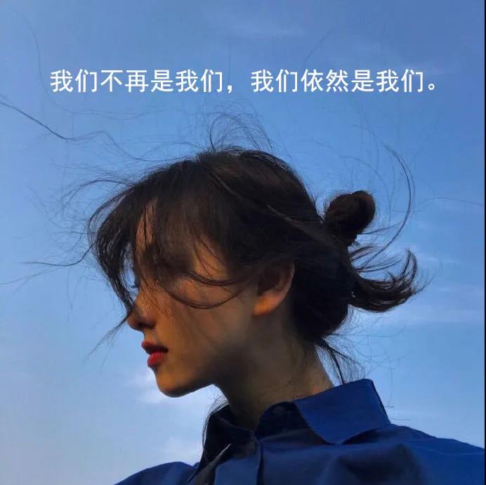 心酸無(wú)奈的句子說(shuō)說(shuō)心情