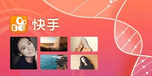 快手社會(huì)語(yǔ)錄