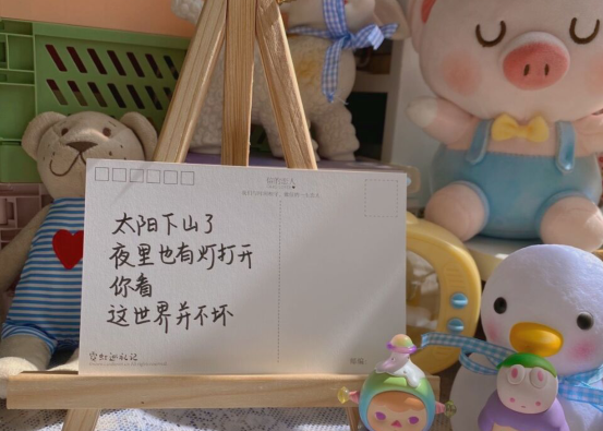 愿往后余生的暖心句子