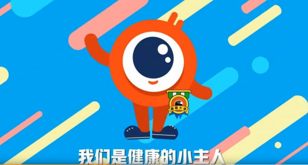 愛眼護(hù)眼宣傳語