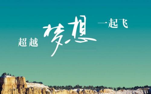個性簽名勵志