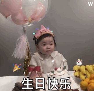 生日文案朋友圈