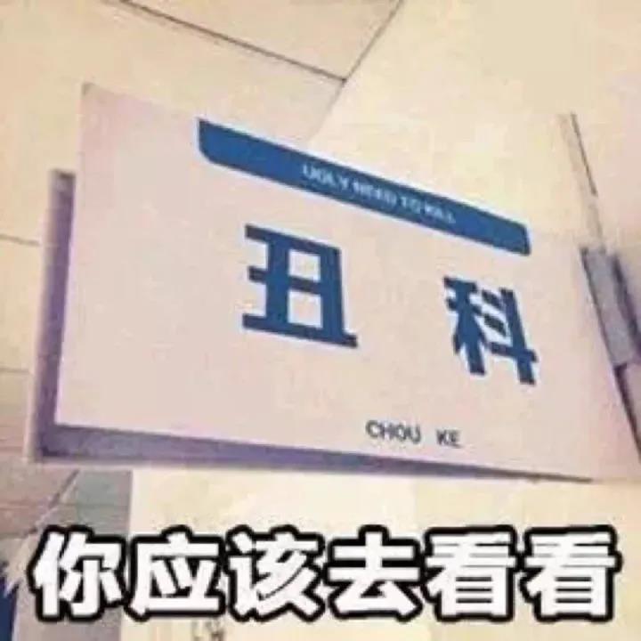 高級(jí)花式懟綠茶 學(xué)廢了