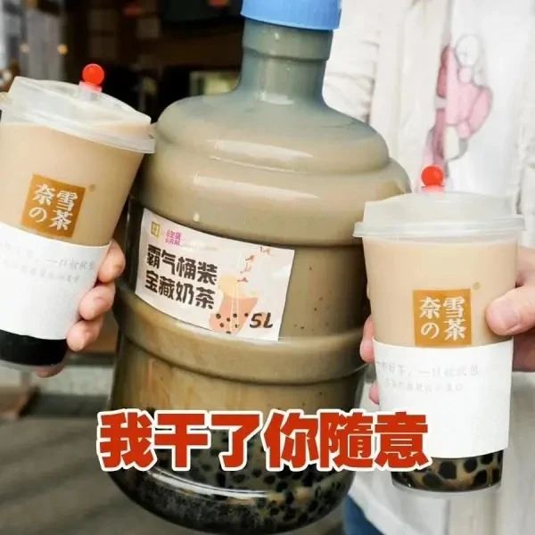 喝奶茶的文案朋友圈 喝奶茶的文案朋友圈