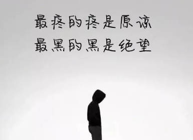 適合下雨天的傷感語句