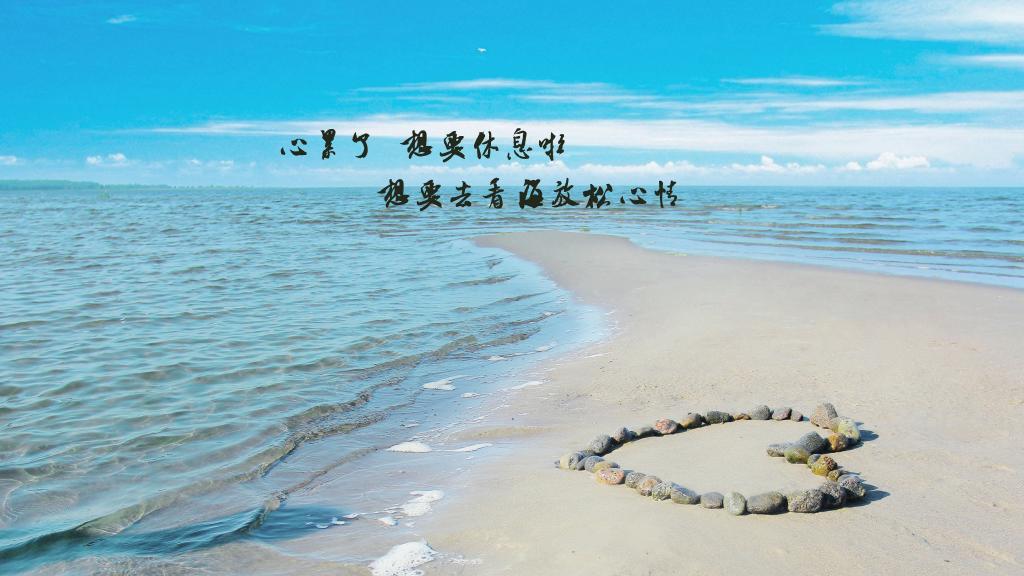心痛難過的句子