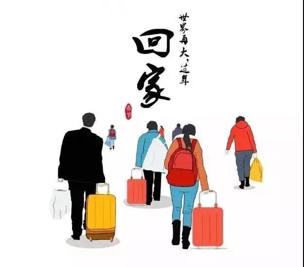 回家的說說發(fā)朋友圈