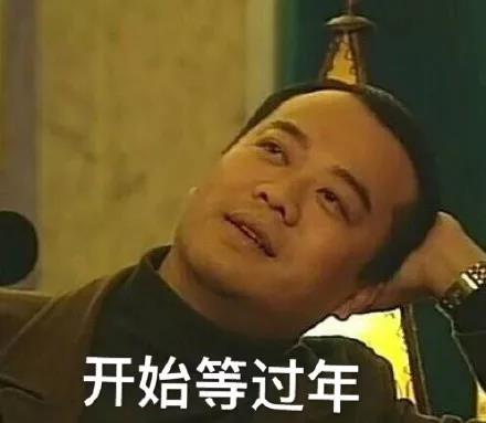 春節(jié)回家的文案