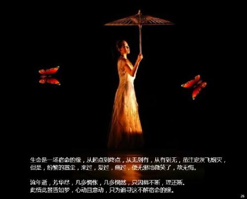 付出愛(ài)的心碎句子