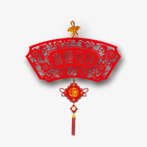 有關(guān)元旦的句子