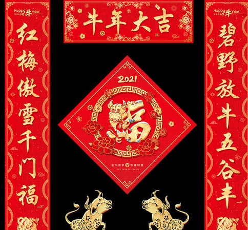 經(jīng)典春聯(lián)大全